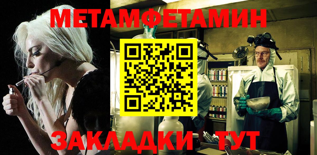 Amphetamine 97%  Вход с VPN  Амфетамин  Моздок 