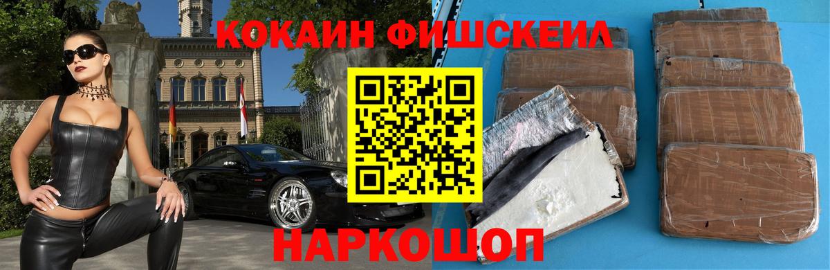 Cocaine 98% Моздок