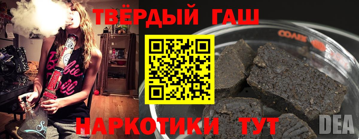 ГАШ индика сатива Моздок