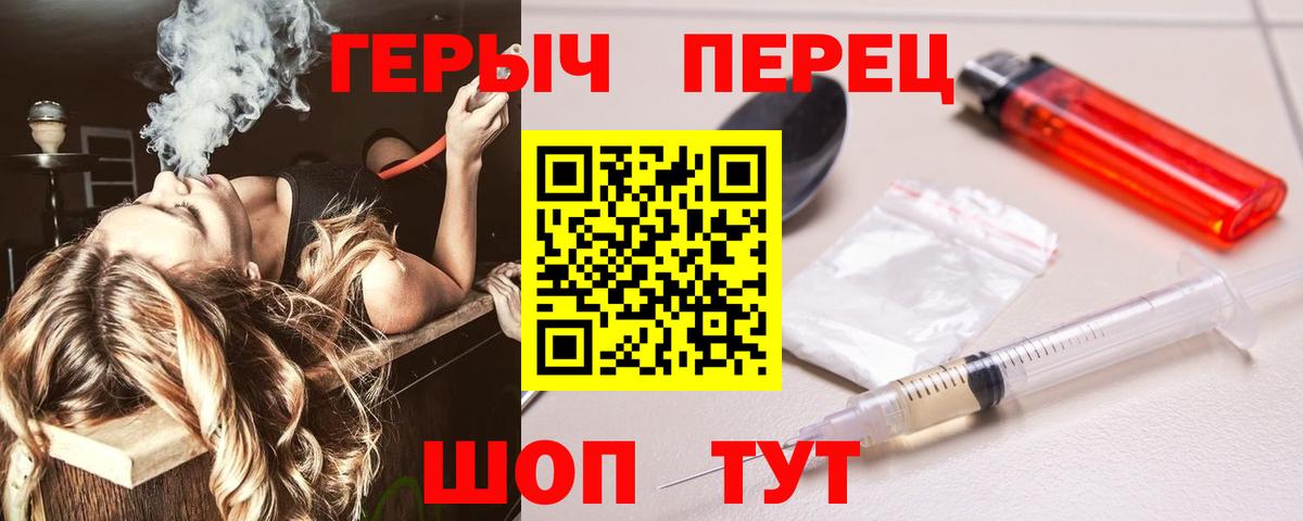 Героин афганец Моздок