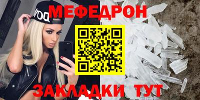 винт Гуково