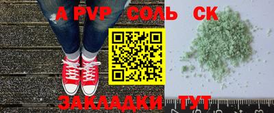 спайс Гудермес