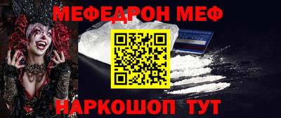 винт Гуково