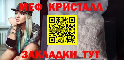 спайс Гудермес