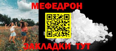 метадон Гулькевичи