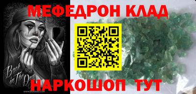спайс Гудермес