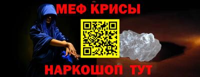 винт Гуково