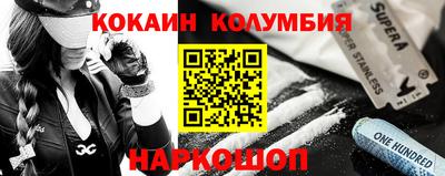 спиды Вышний Волочёк