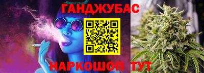 метадон Гулькевичи