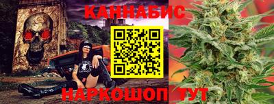винт Гуково