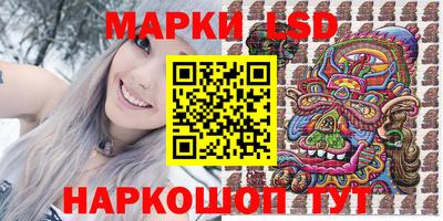 спайс Гудермес