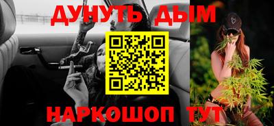 стафф Вязьма