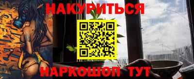 мефедрон Вязники