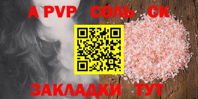 стафф Вязьма