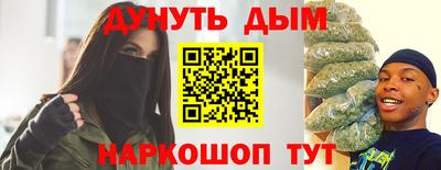 мефедрон Вязники