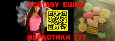 стафф Вязьма