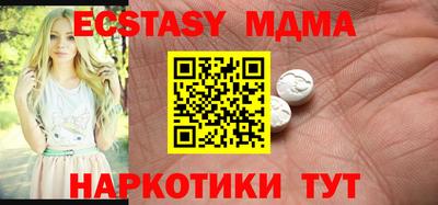 спайс Гудермес