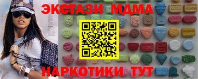 стафф Вязьма