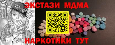 спиды Вышний Волочёк