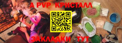 винт Гуково