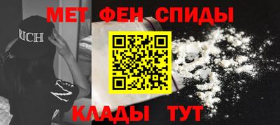 стафф Вязьма