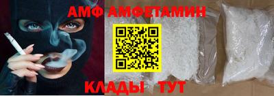 стафф Вязьма