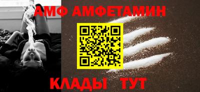 стафф Вязьма