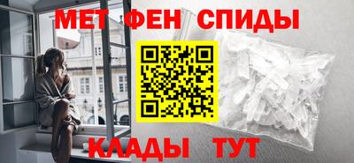 спиды Вышний Волочёк