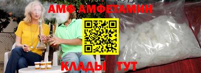 винт Гуково