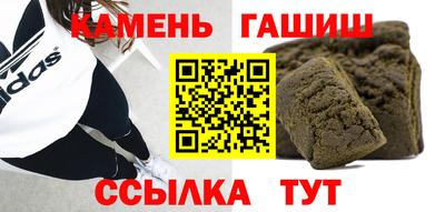 винт Гуково