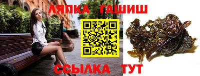 стафф Вязьма