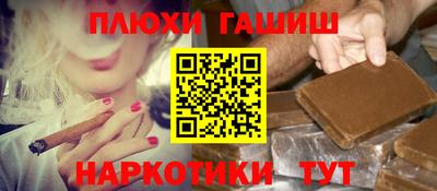 метадон Гулькевичи