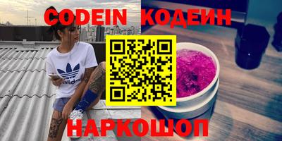 мефедрон Вязники