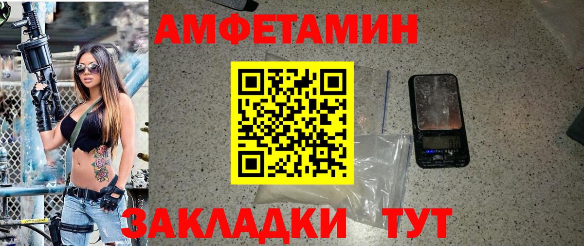 Метамфетамин Methamphetamine  Вход с VPN  Метамфетамин Methamphetamine  Первитин  Моздок 