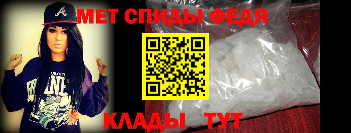 Первитин кристалл Моздок
