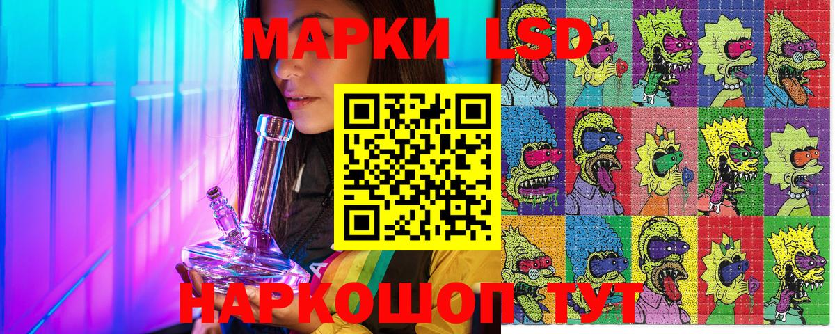 Наркотические марки 1,8мг  Вход с VPN  Наркотические марки 1,8мг  Моздок 
