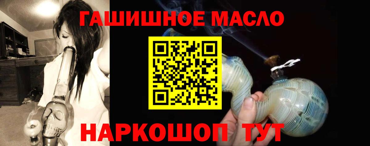 Дистиллят ТГК Wax  цена   Моздок  ТГК Wax  Вход с VPN 