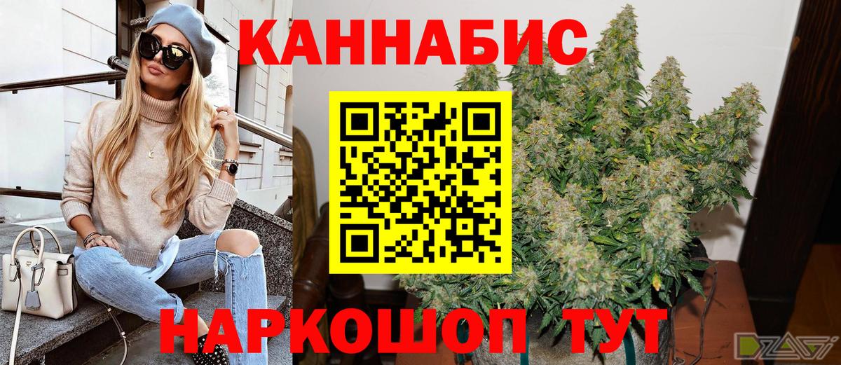 Бошки Шишки ГИДРОПОН  Бошки марихуана THC 21%  Вход с VPN  Моздок  Бошки марихуана индика  Марихуана ГИДРОПОН 